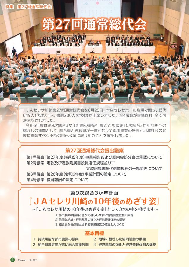 大阪・尼崎配送設置無料☆3か月保障☆2024年☆AQW-V7R