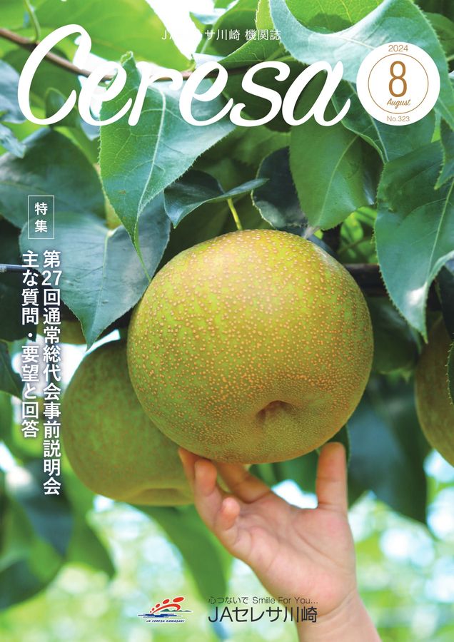 【バラ売り可】IWASAKI NH220FLS 7点セット+GSユアサ1点 GS YUASA（GSユアサ） | 《公式》南海部品の通販サイト｜NANKAI BRAND SHOP