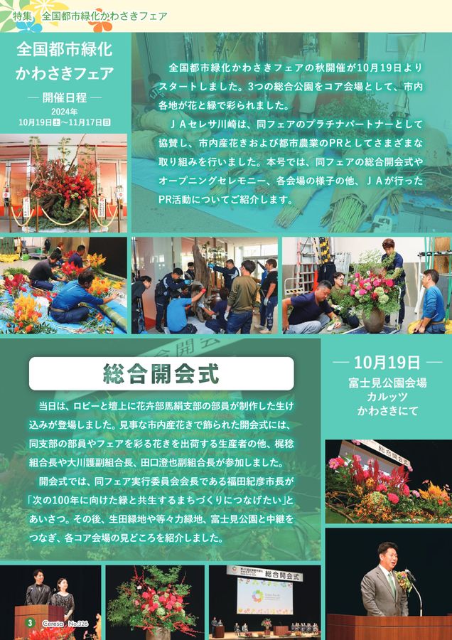 のざき様ご確認ページ 脇役から主役へ 咲來 GP予選 ARS10 鑑定書付き 在留資格認定証明