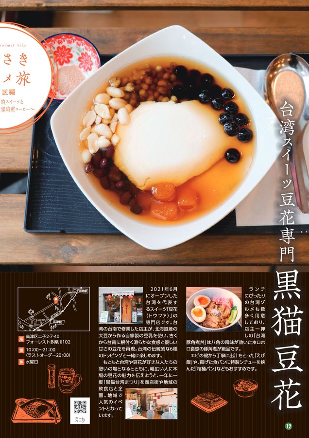 木曽河(木〜土購入分は日・月曜日発送)さま専用 楽天市場】お届けについて > 梱包について：ハッピーガーデン