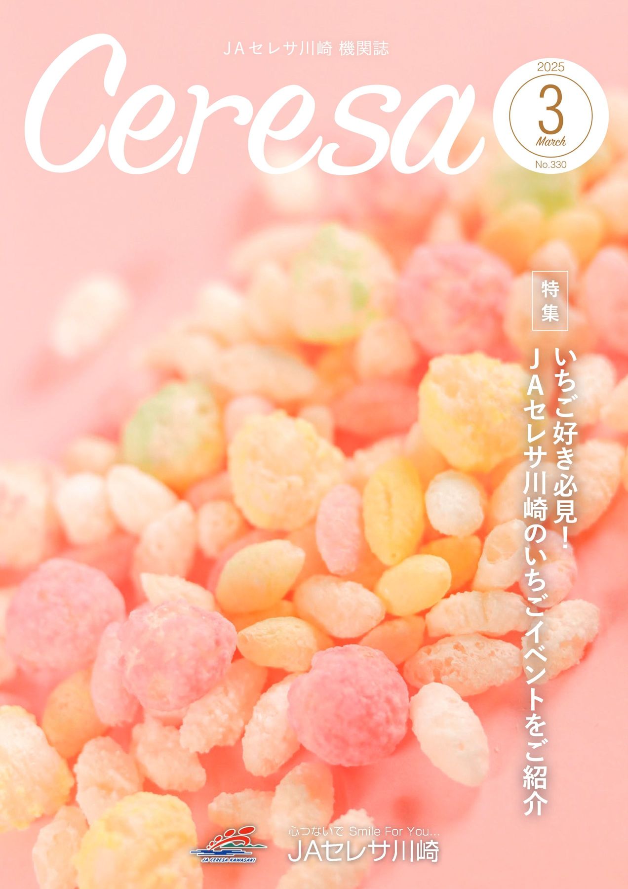 x2.jpg?c=20250312090620