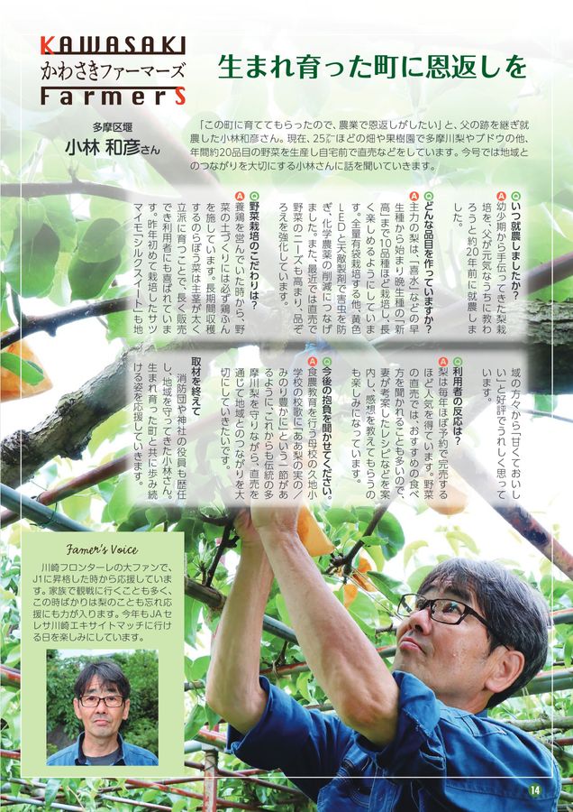 農業と経済 2017年 11 月号 クボタ農業機械【公式】 | 豪快に、そして繊細に。 【クボタ